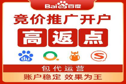 不同行业的SEM专员成功案例分析